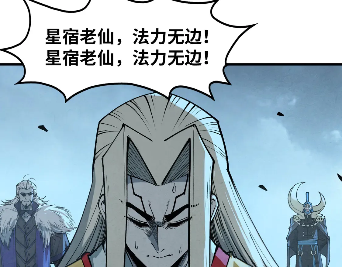 第284话 七道防御115