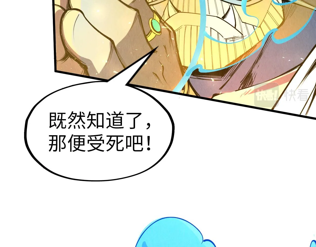 第183话 族长出手77