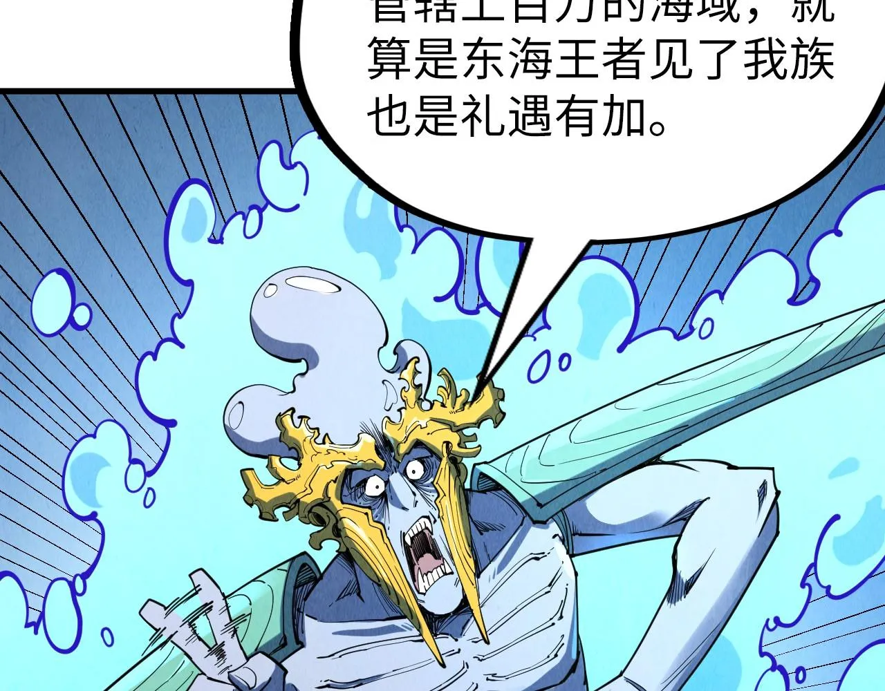 第183话 族长出手48
