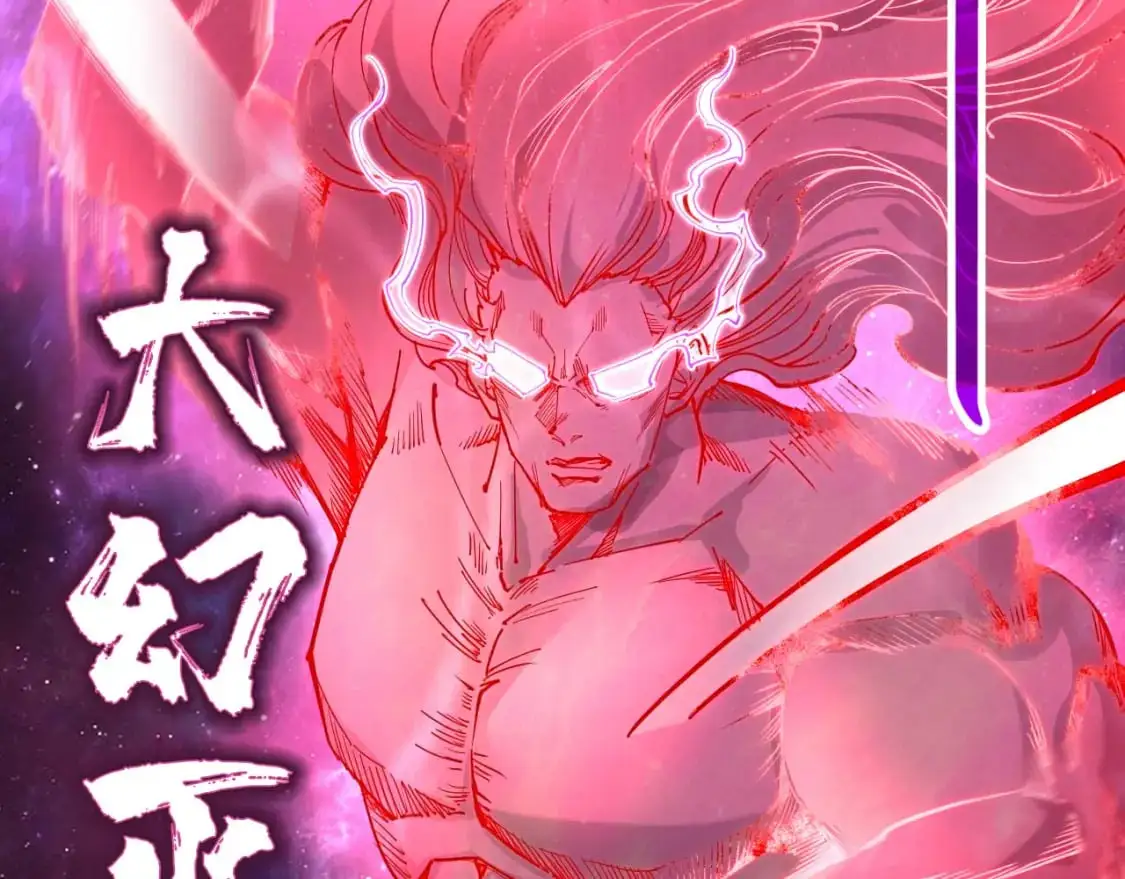 第239话 罗青云115