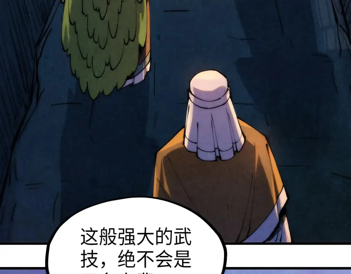 第239话 罗青云36