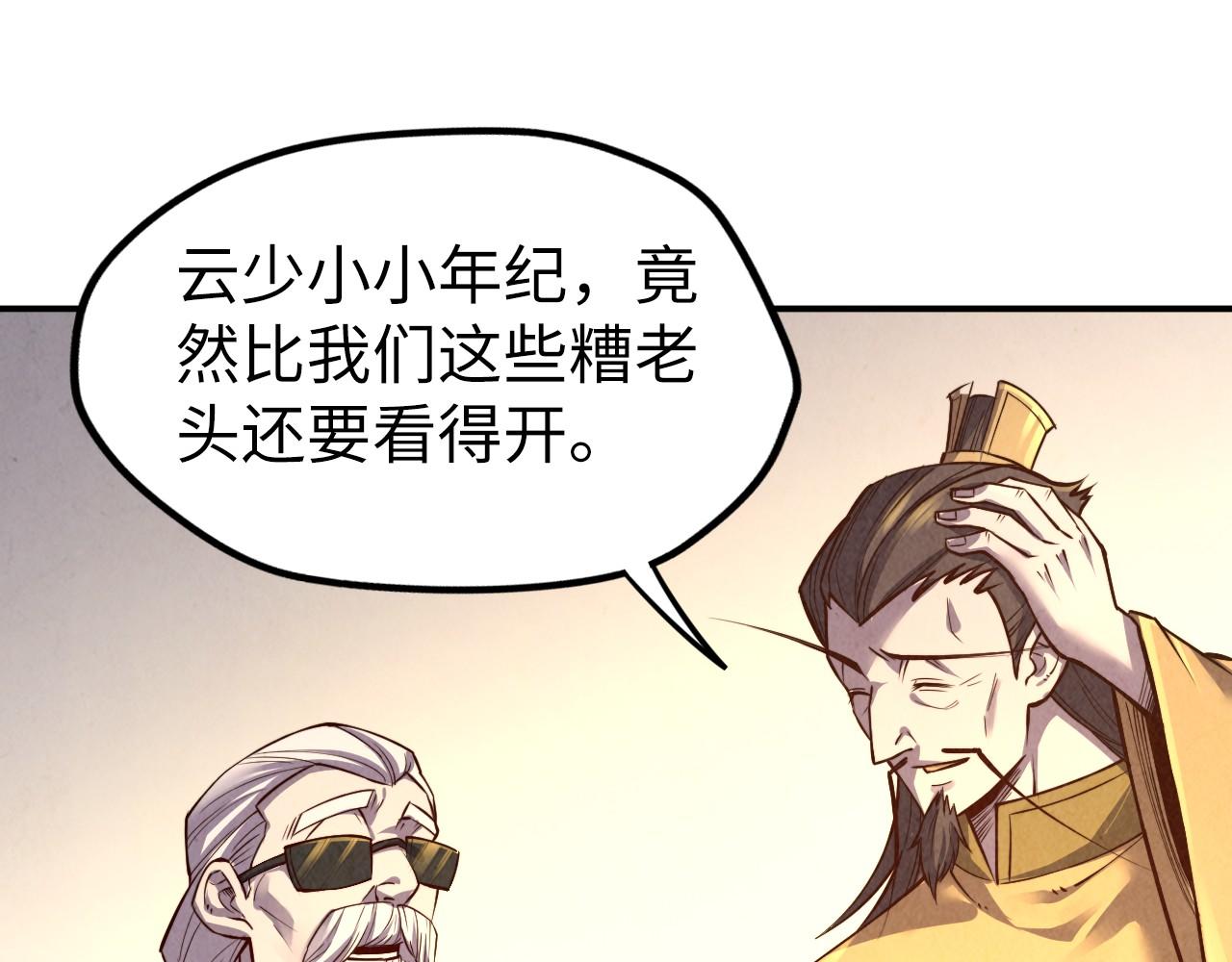 第119话 收集材料123
