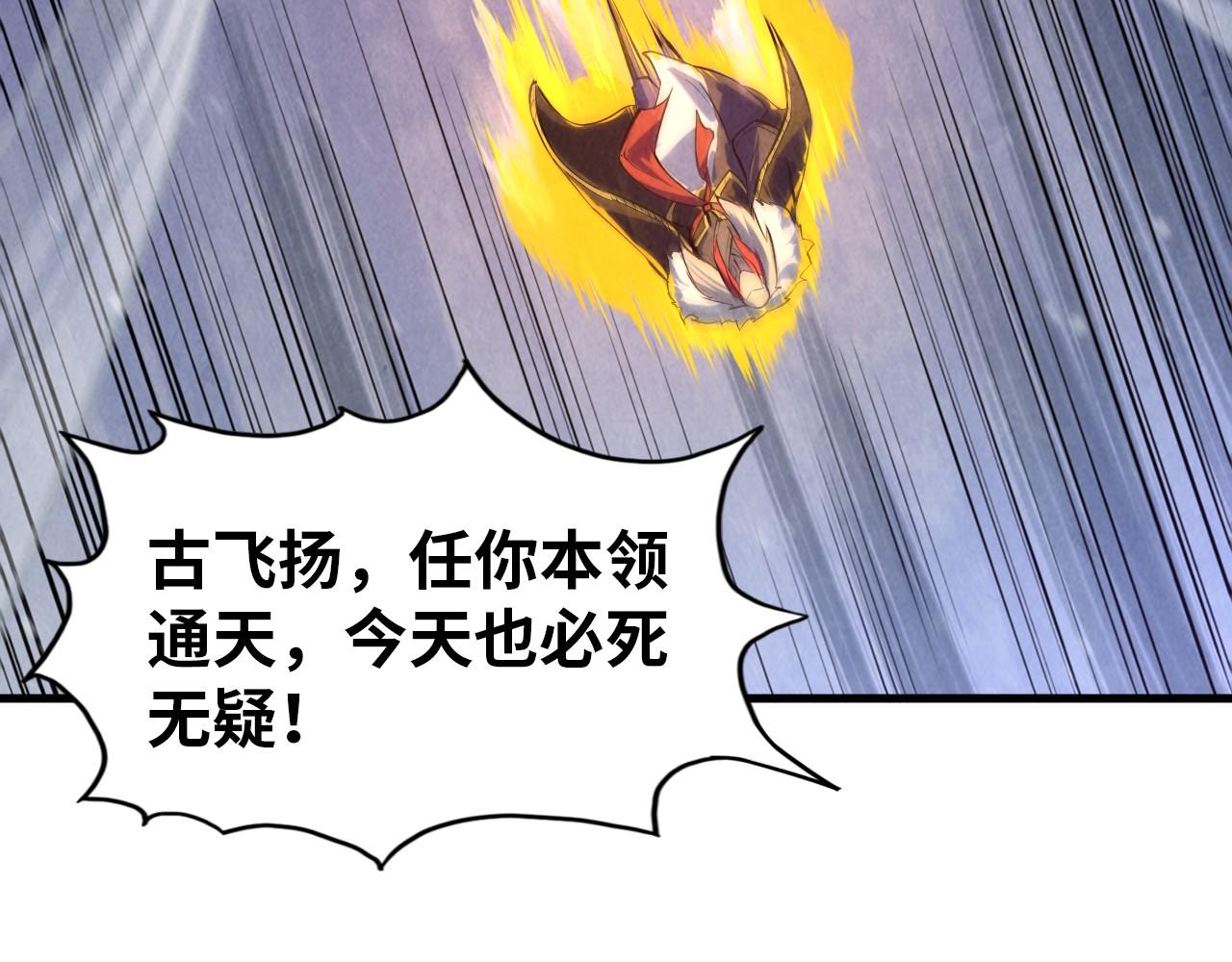 第49话 洛云裳的觉悟10