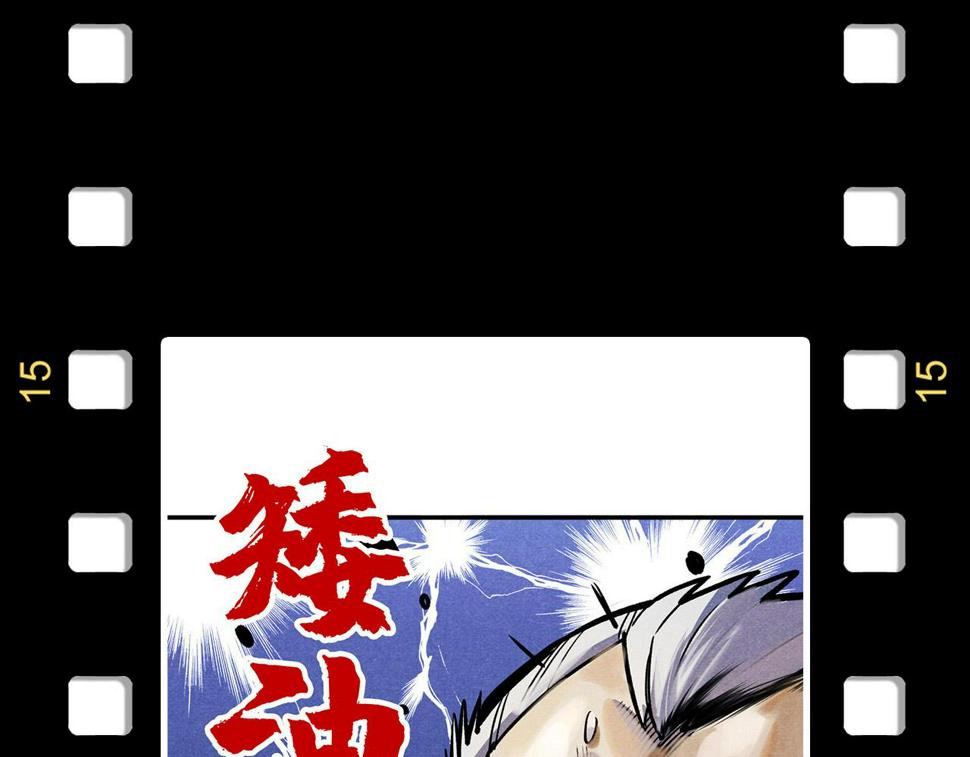 第172话 七星曜日阵128