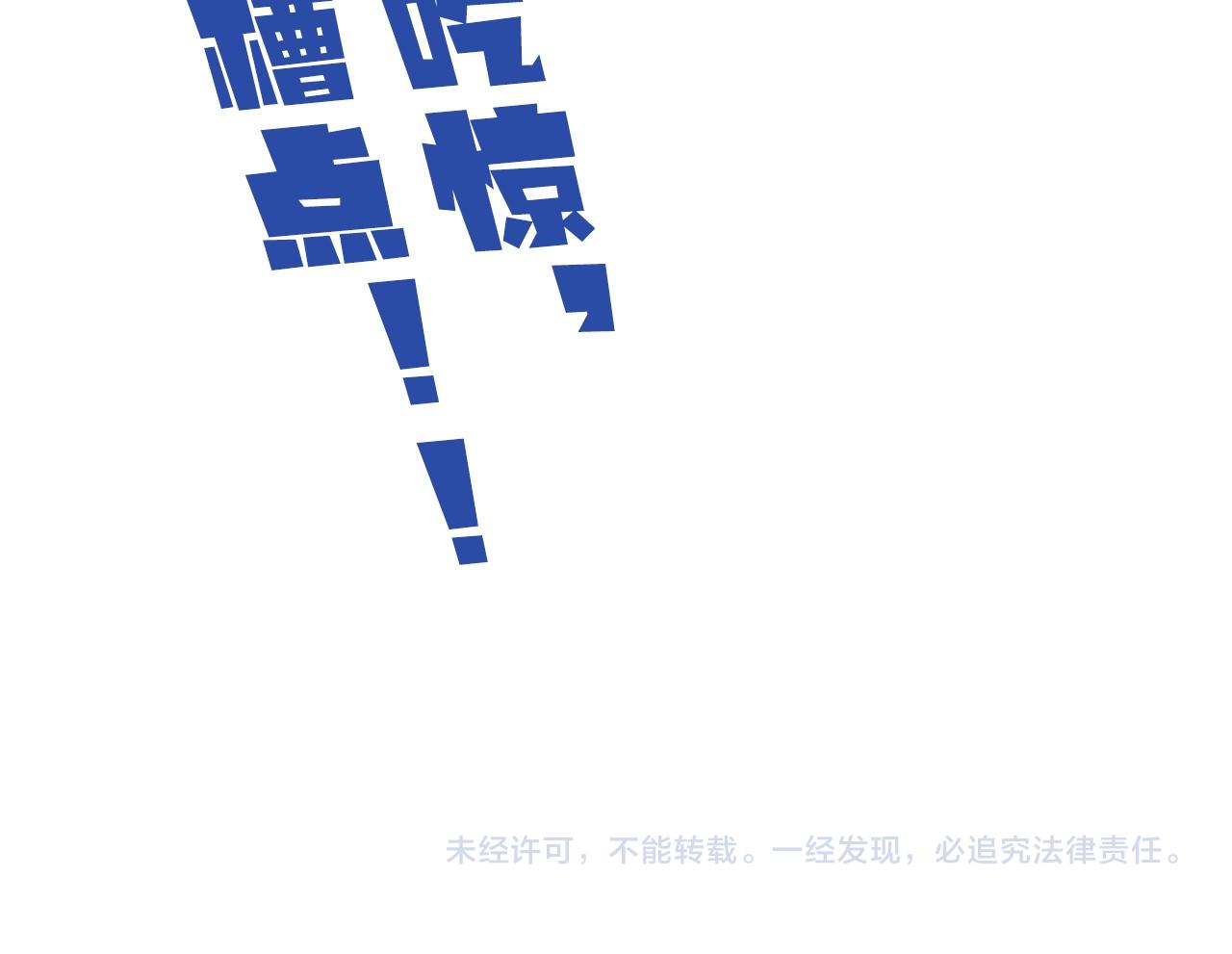 第103话 上古阵法101