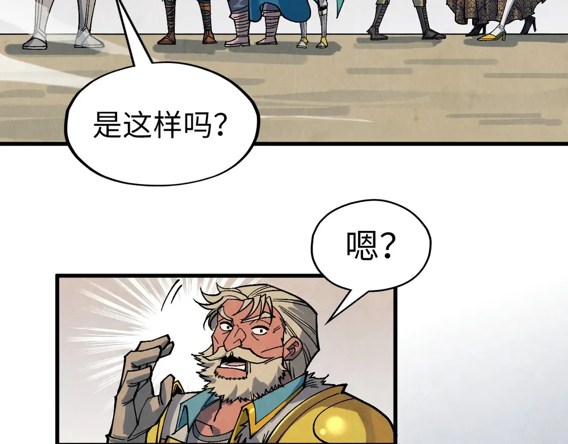 第298话 丁玲儿的瞬杀116