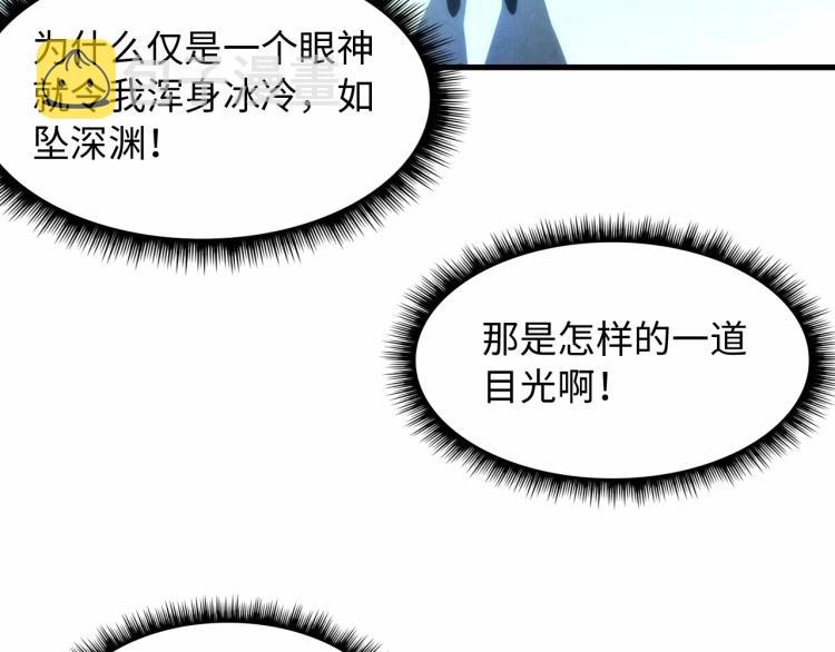 第6话 最狠的威慑101