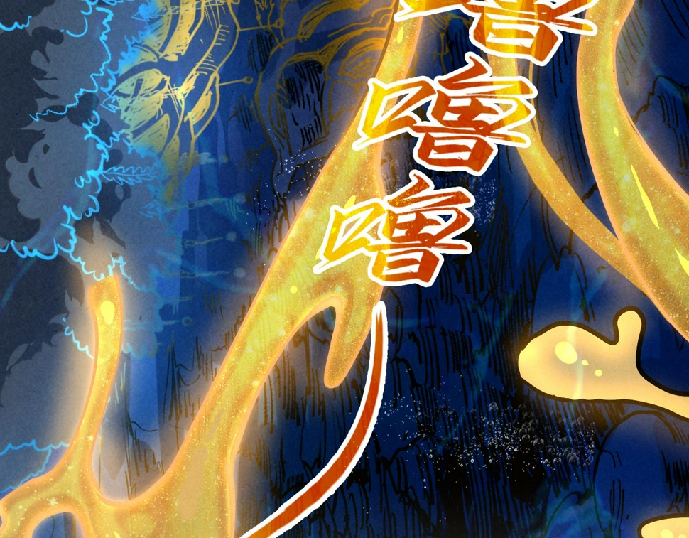 第182话 昆吾神树143