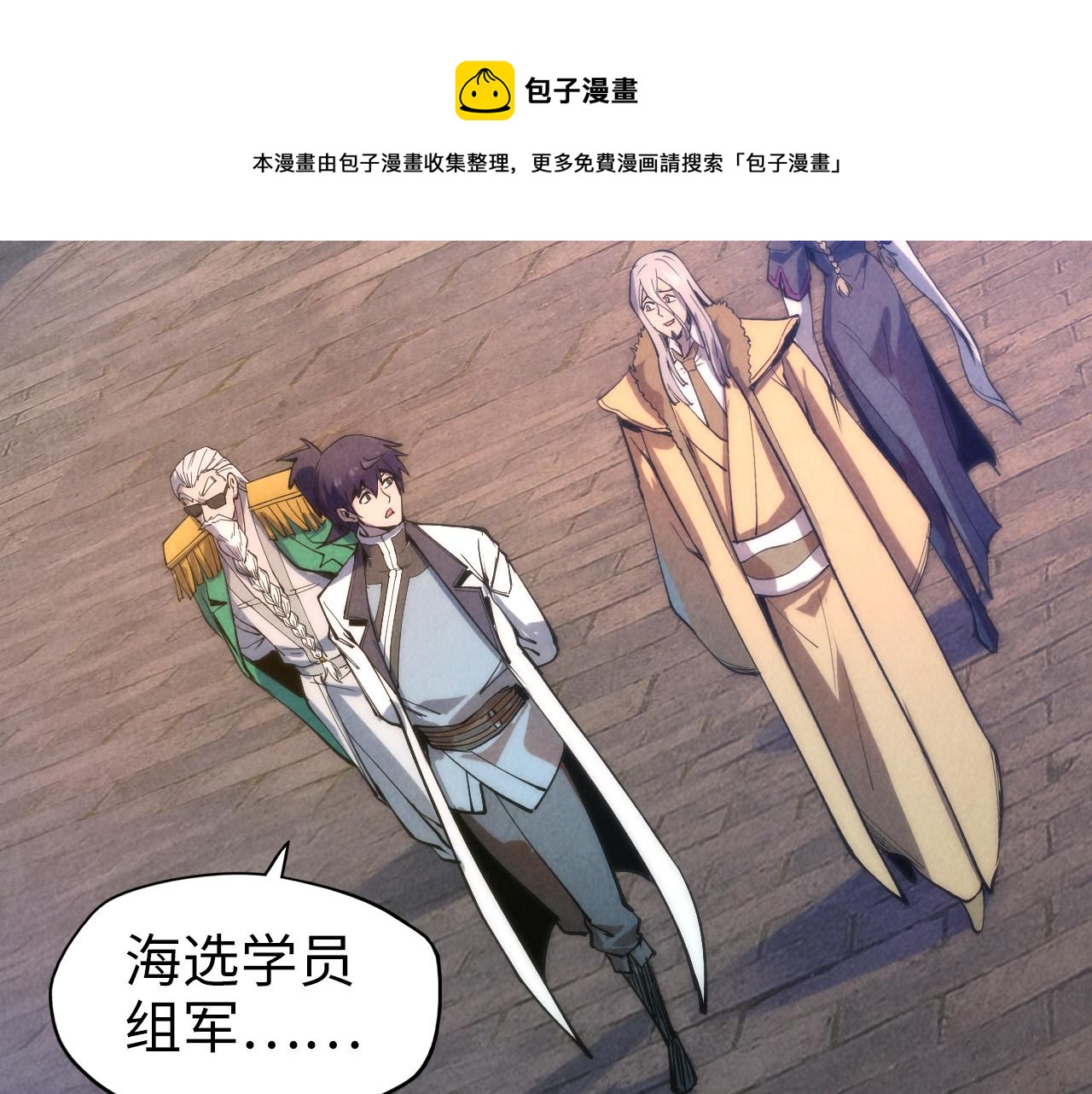 第77话 报名36