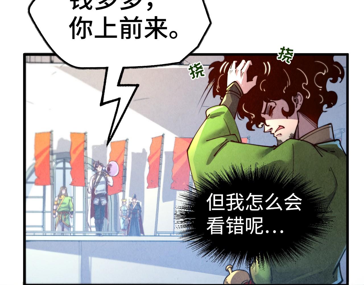 第146话 震慑立威10
