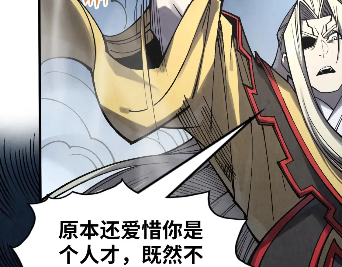 第281话 齐风93