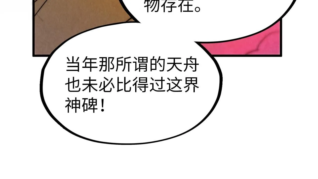 第210话 归顺79