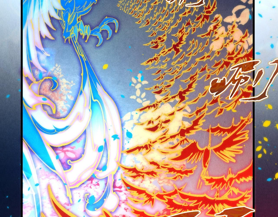 第181话 控火之术139
