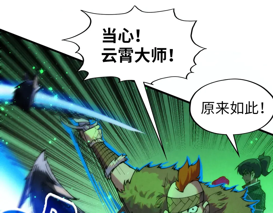 第293话 突围81