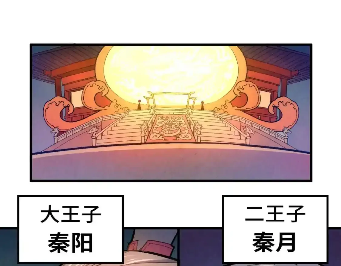第45话 九五二七63