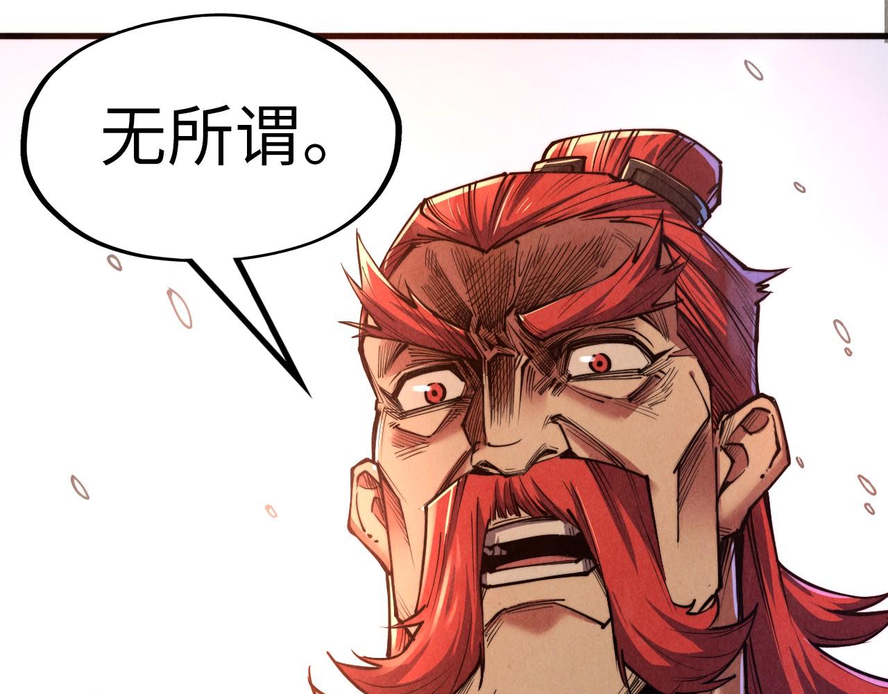 第135话 借鼎58
