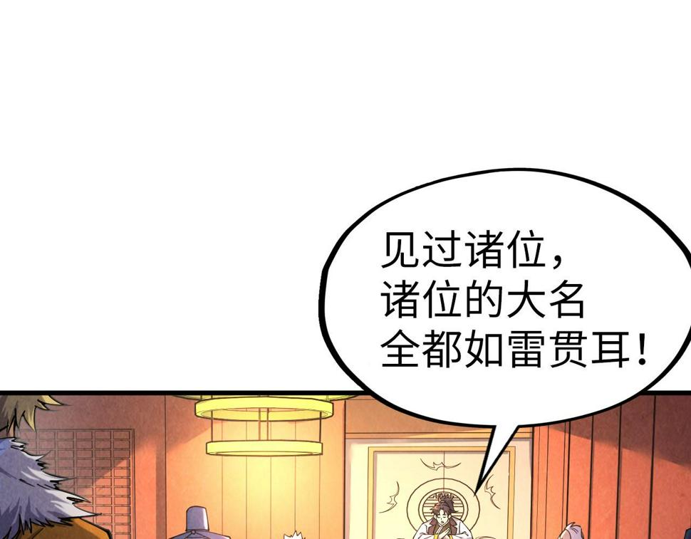 第171话 哥70