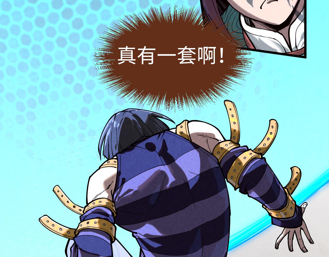 第156话 故人相见9