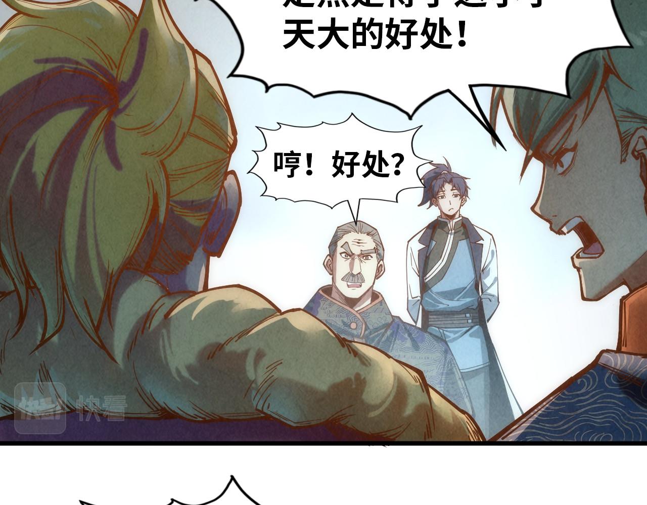 第124话 丁玲儿88