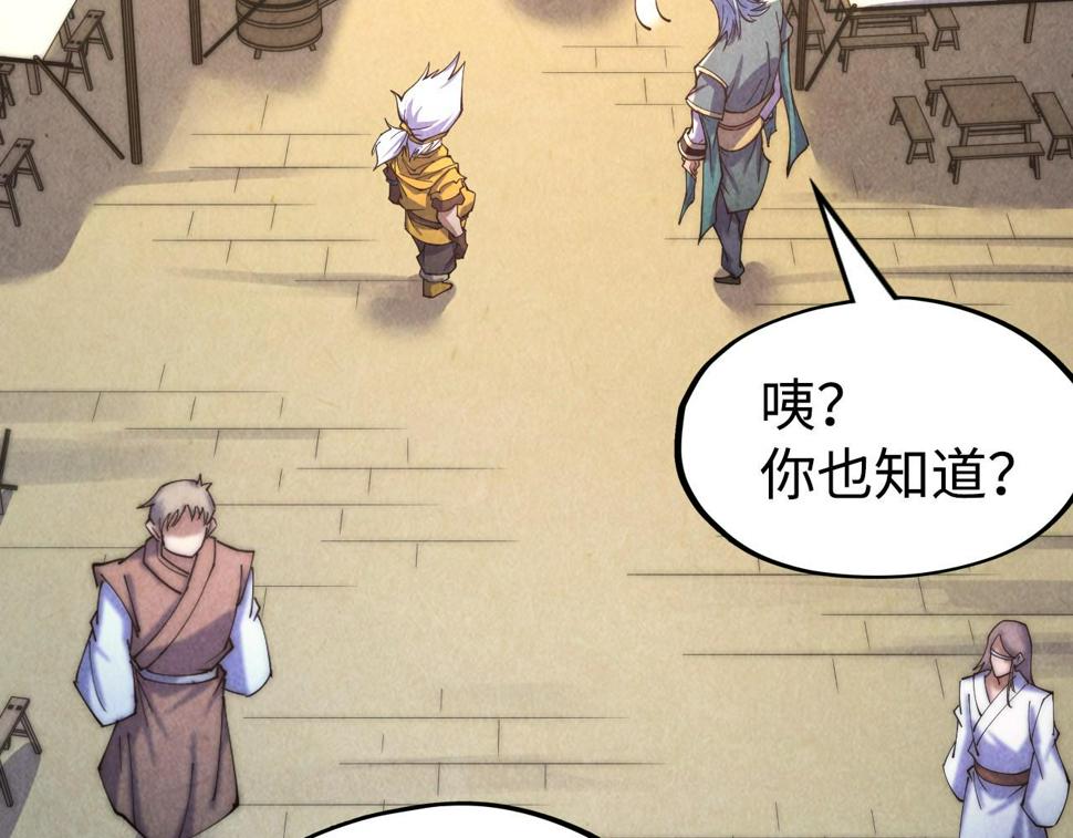第171话 哥6