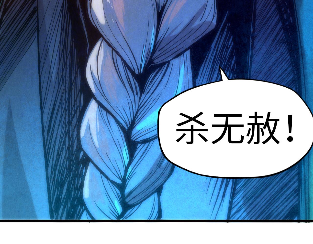 第74话 十万火急129