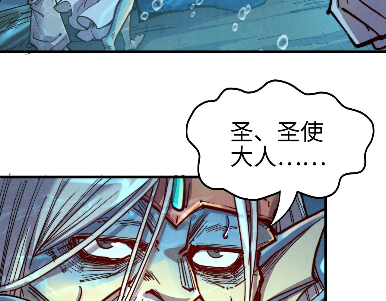 第183话 族长出手110