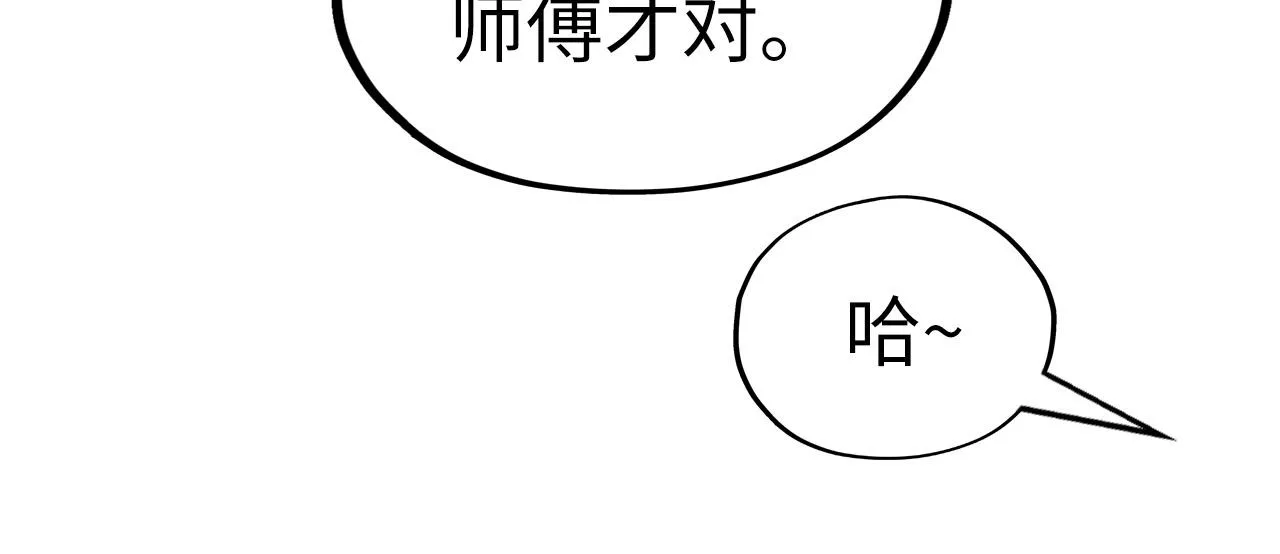 第185话 达蒙35