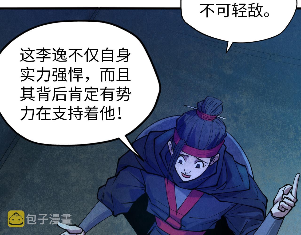 第44话 过家家的玩意74