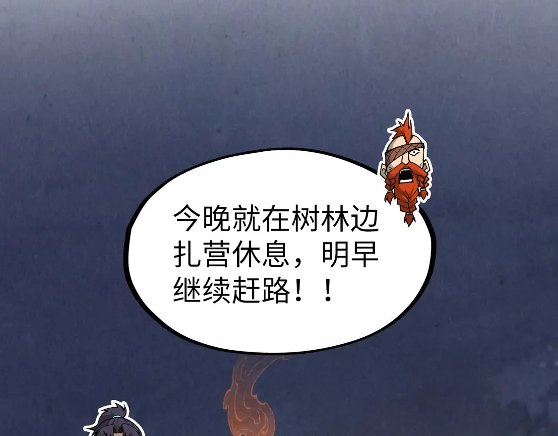第294话 通灵秘法75