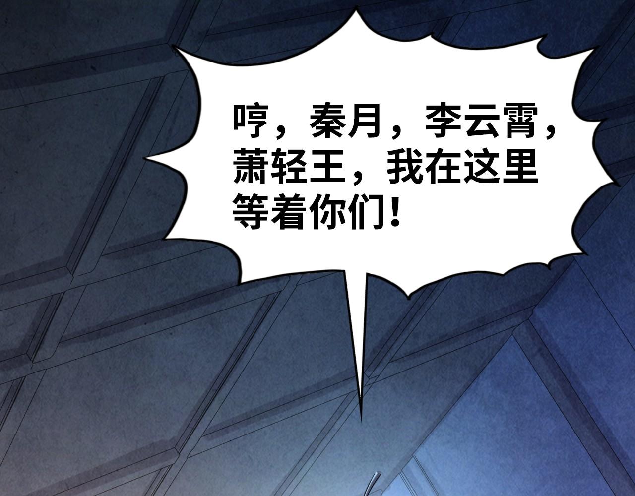 第107话 大军回朝111