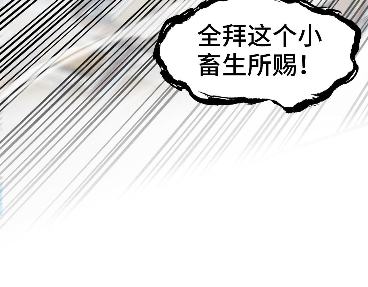 第151话 陈大生之死148