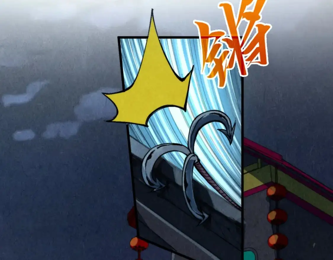 第249话 组合玄器58