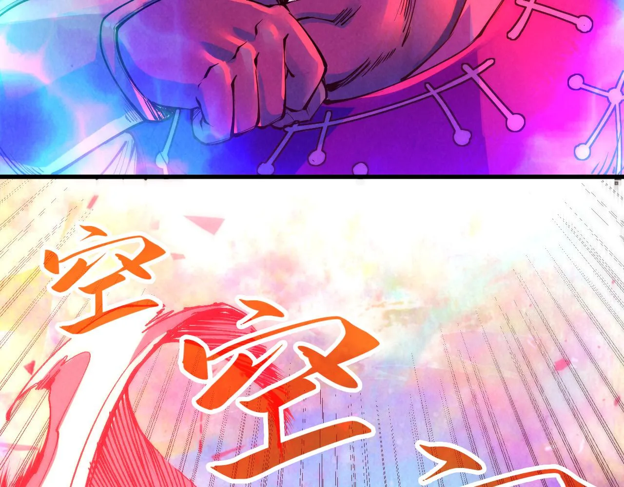 第193话 粉色晶尘29