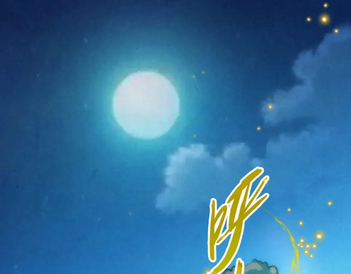 第236话 菜鸡非要来啄106