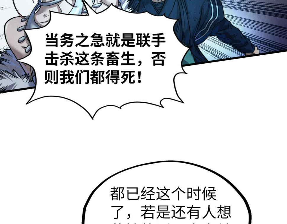 第176话 横生意外31