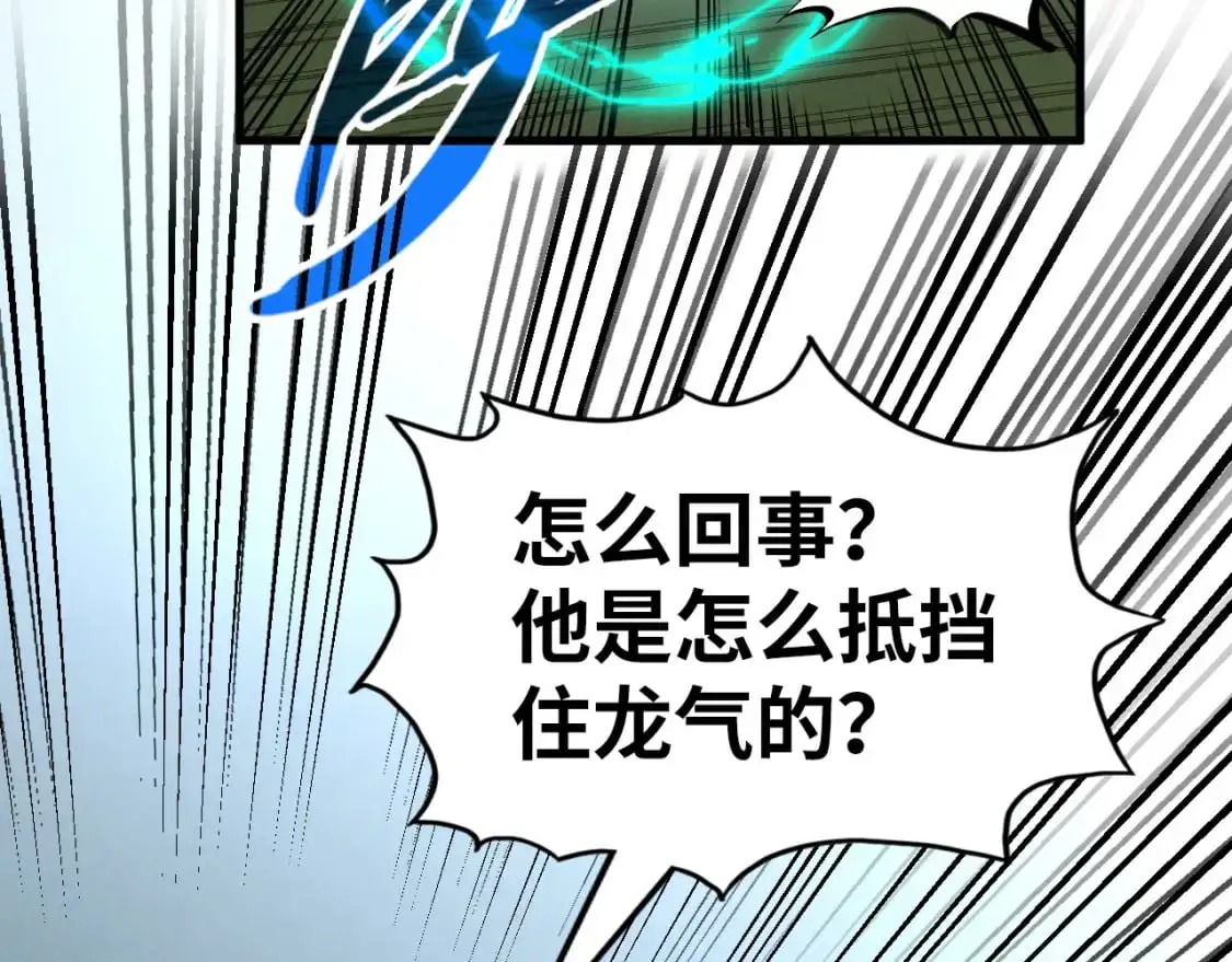 第262话 进入神宫87