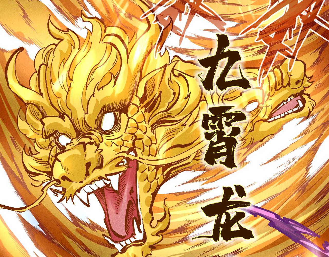 第78话 立威之战61