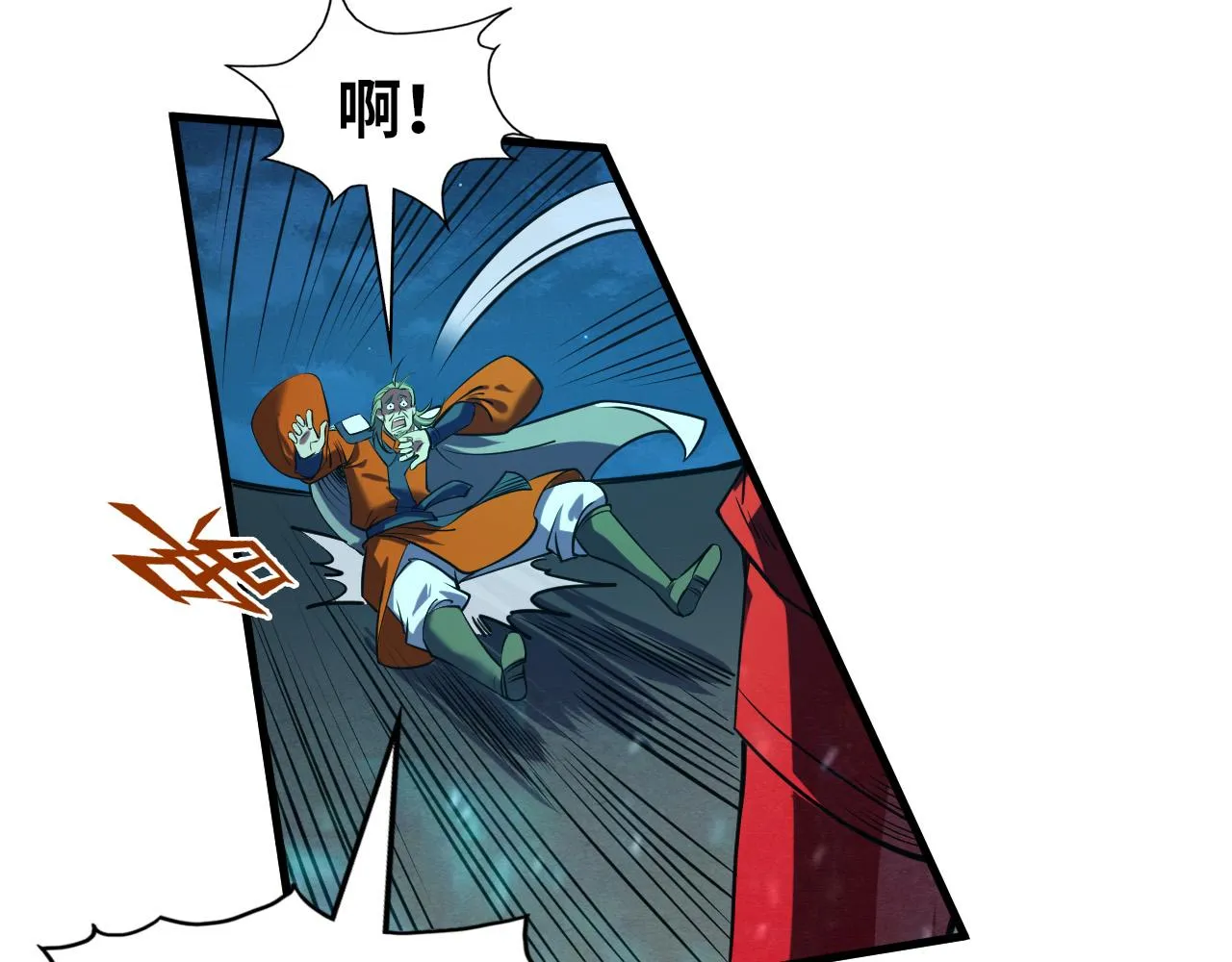 第199话 火焰压制46