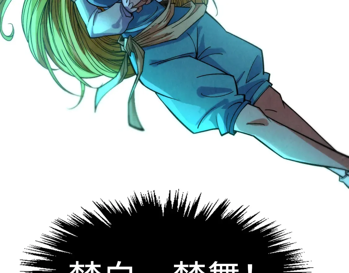 第287话 神控武帝与韦青142