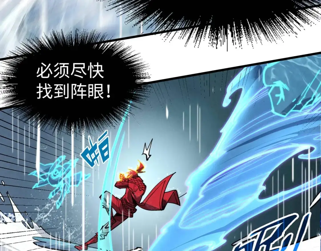 第237话 雨之结界90