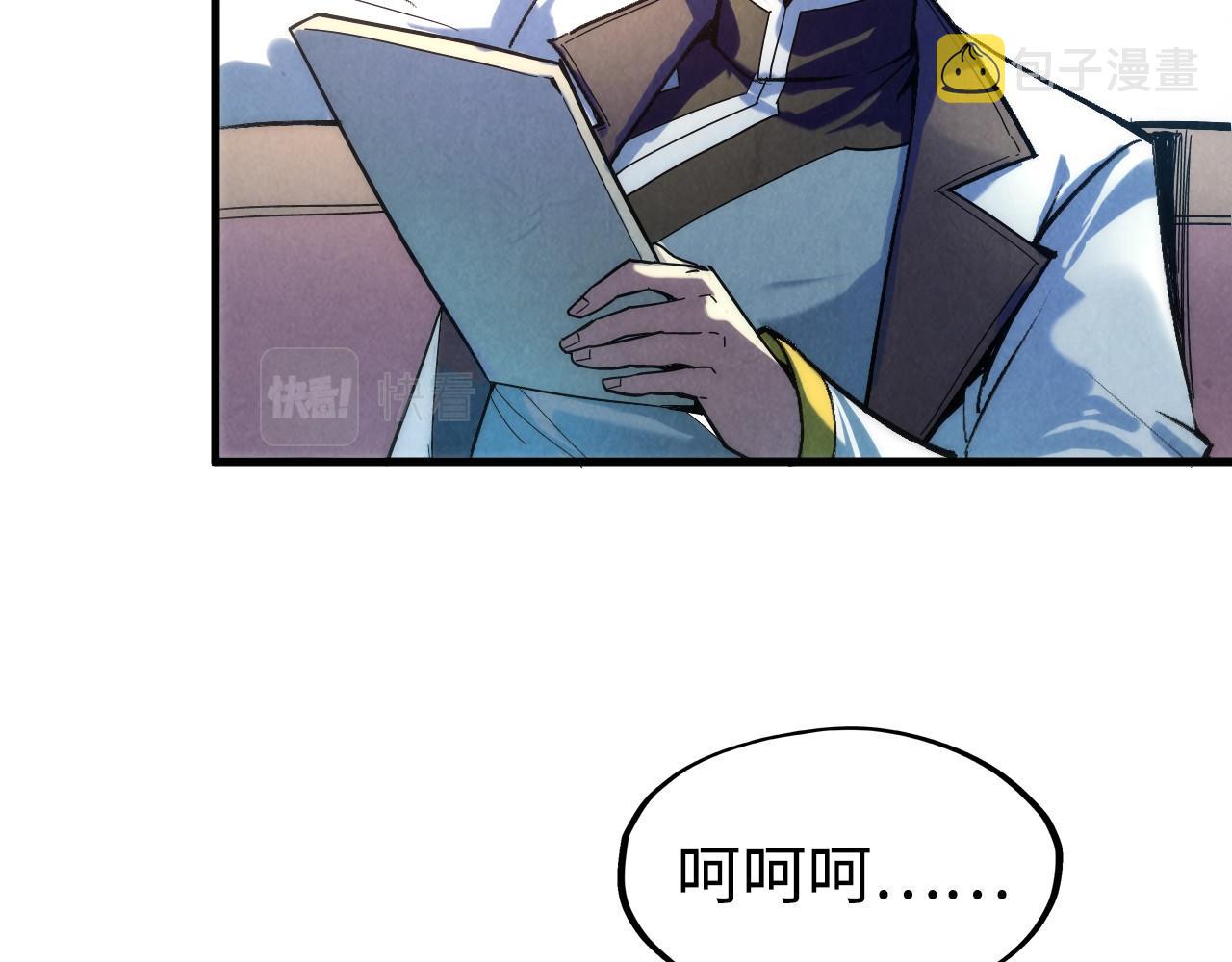 第38话 云霄大师28