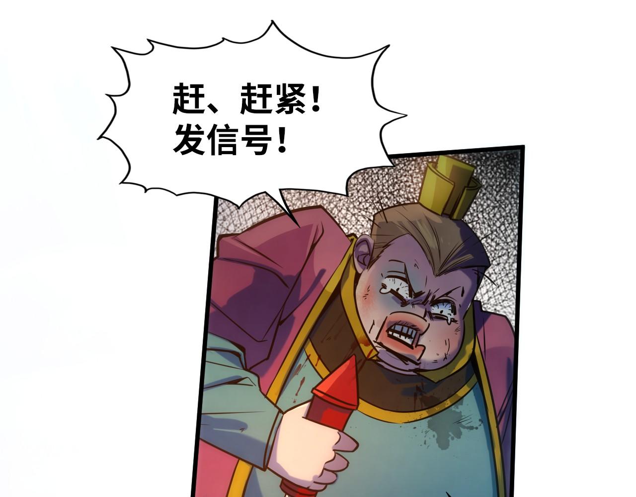 第85话 阳浦城82