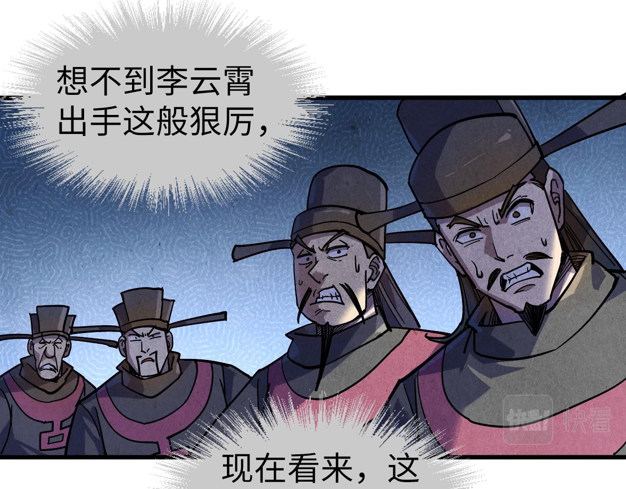 第75话 王法95