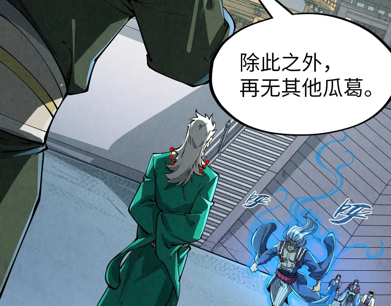 第216话 全身而退94
