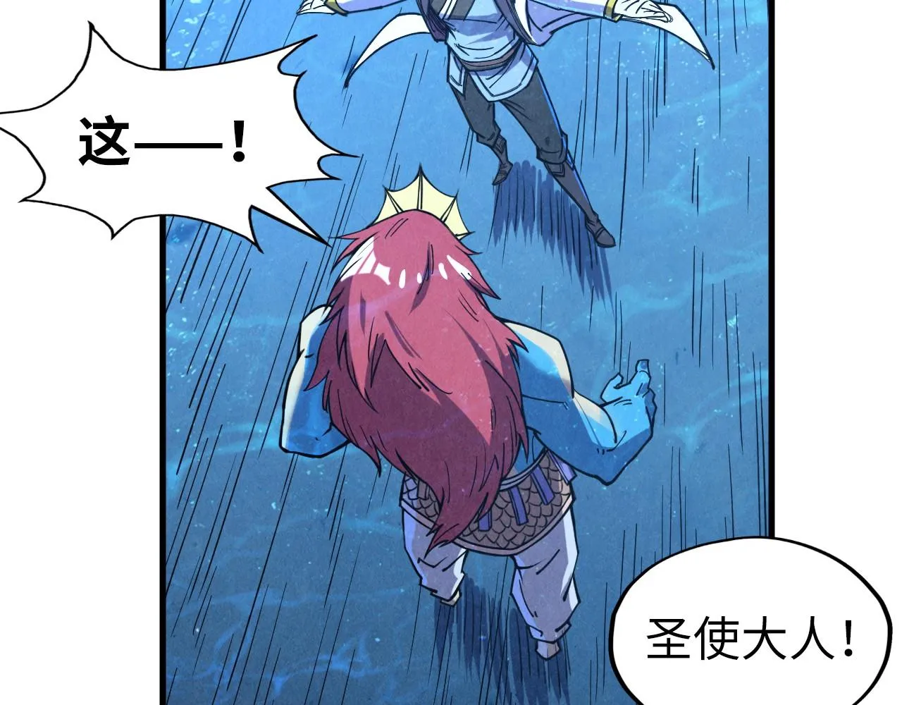 第191话 铁榀之死81