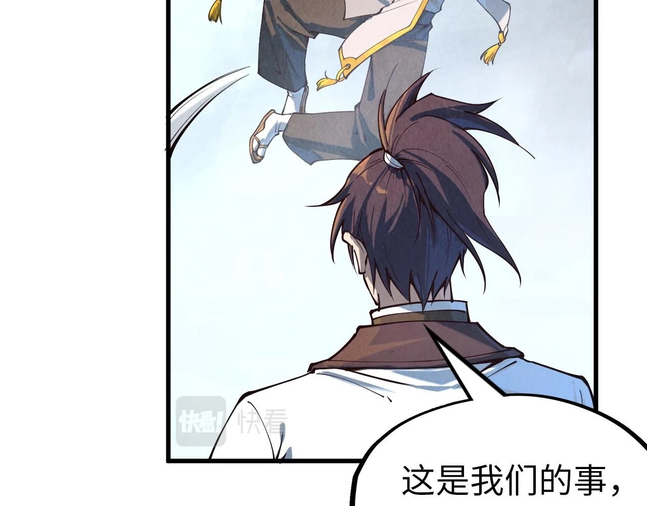 第161话 雷狱绽放11