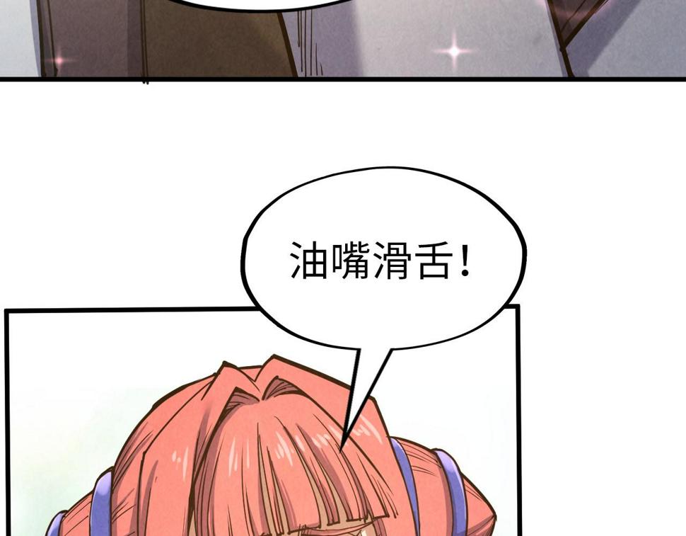 第165话 传课大会35