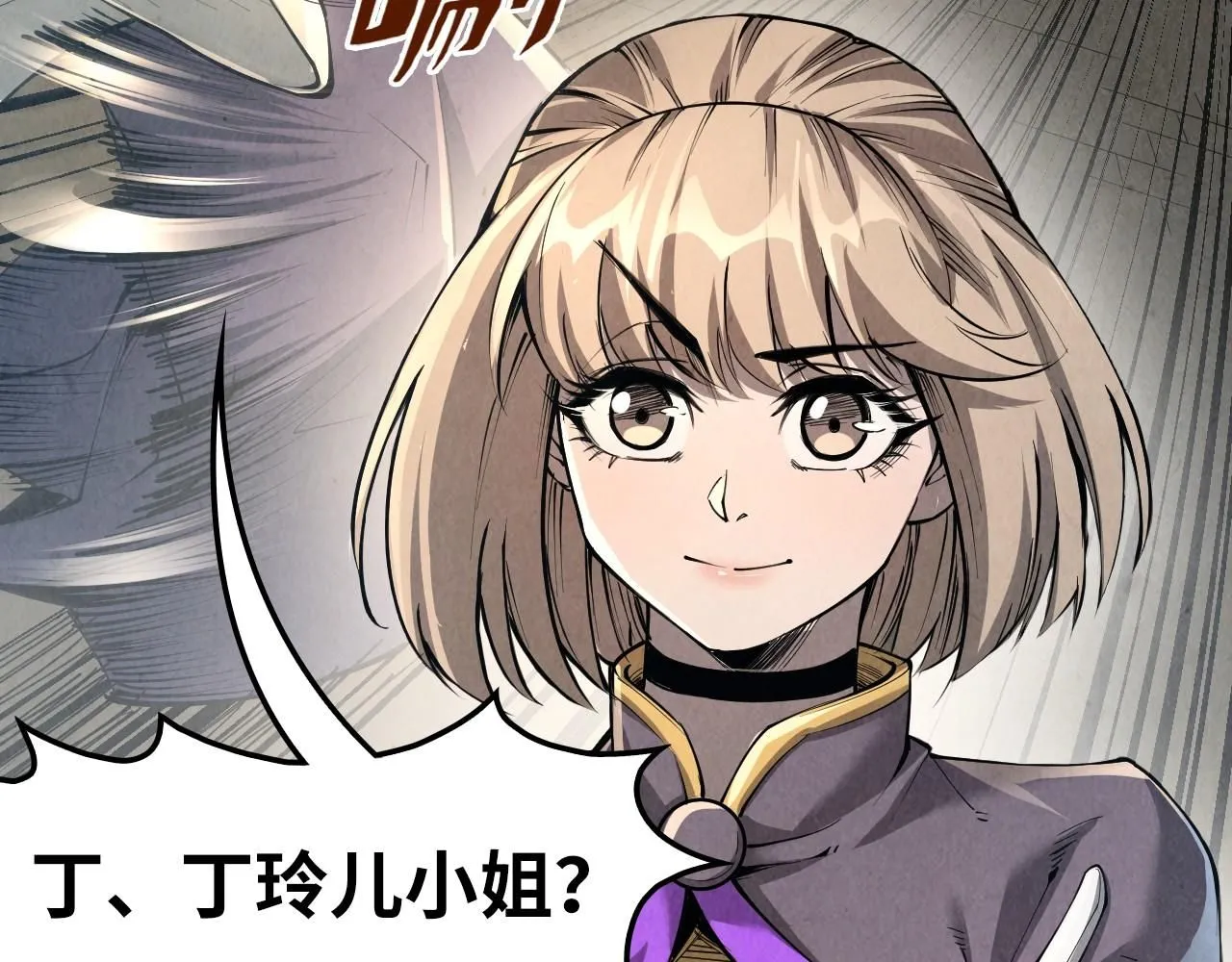第219话 各方下注6
