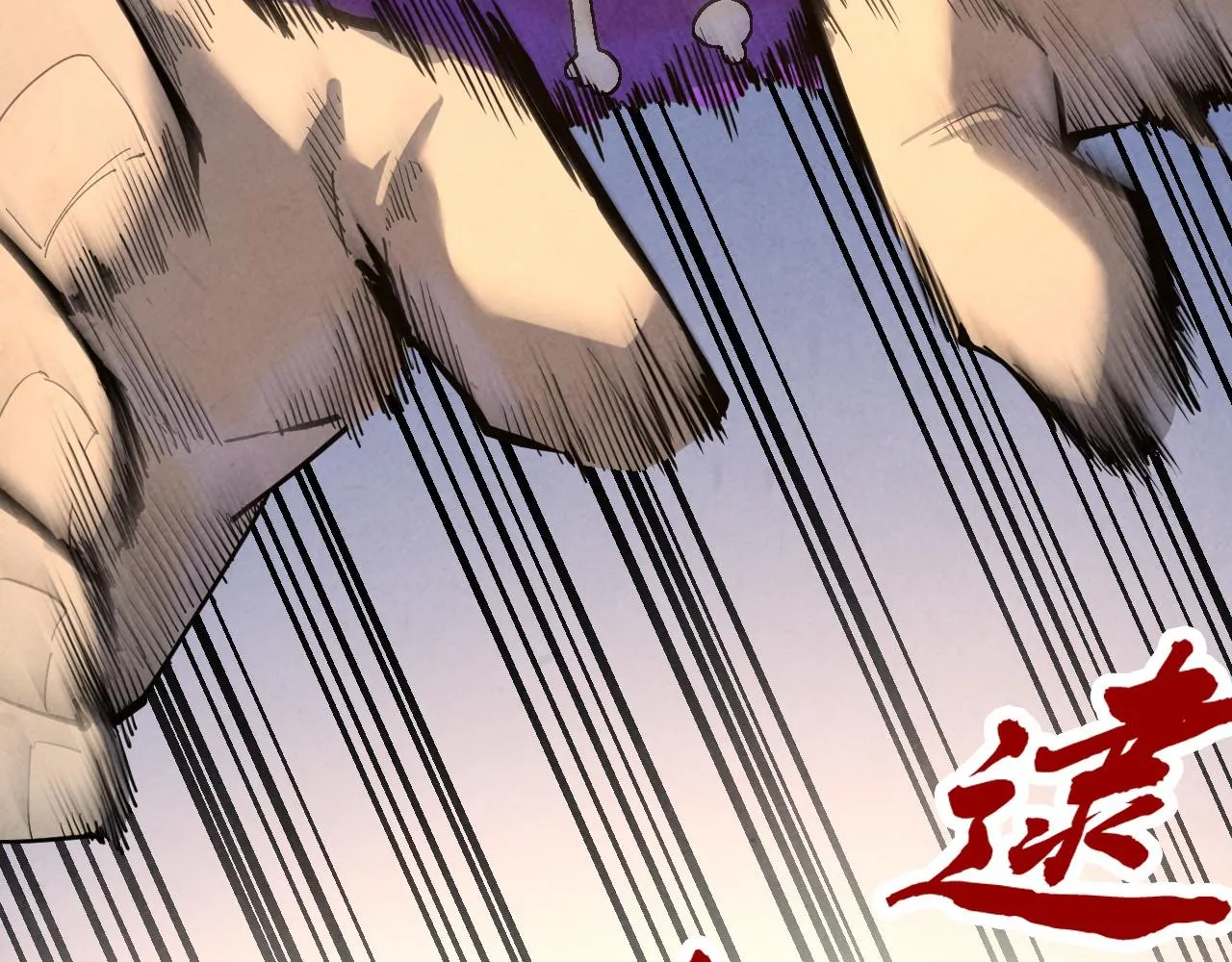 第187话 昆吾树灵148