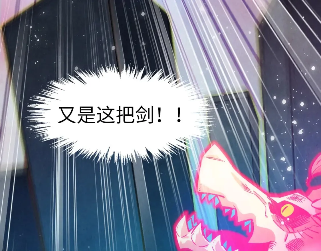 第265话 神奕力101